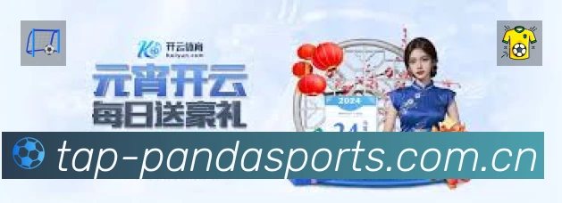 积分榜与球员榜